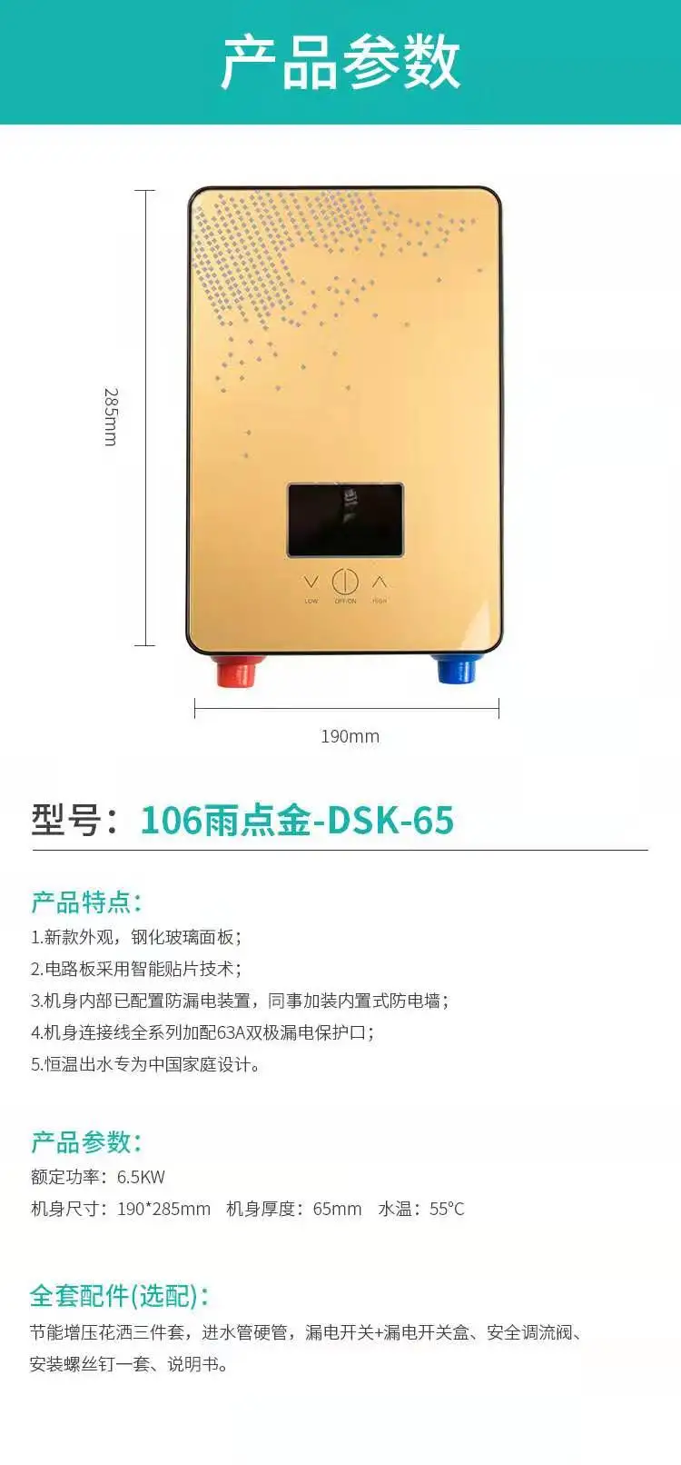 DSK-65G (15)
