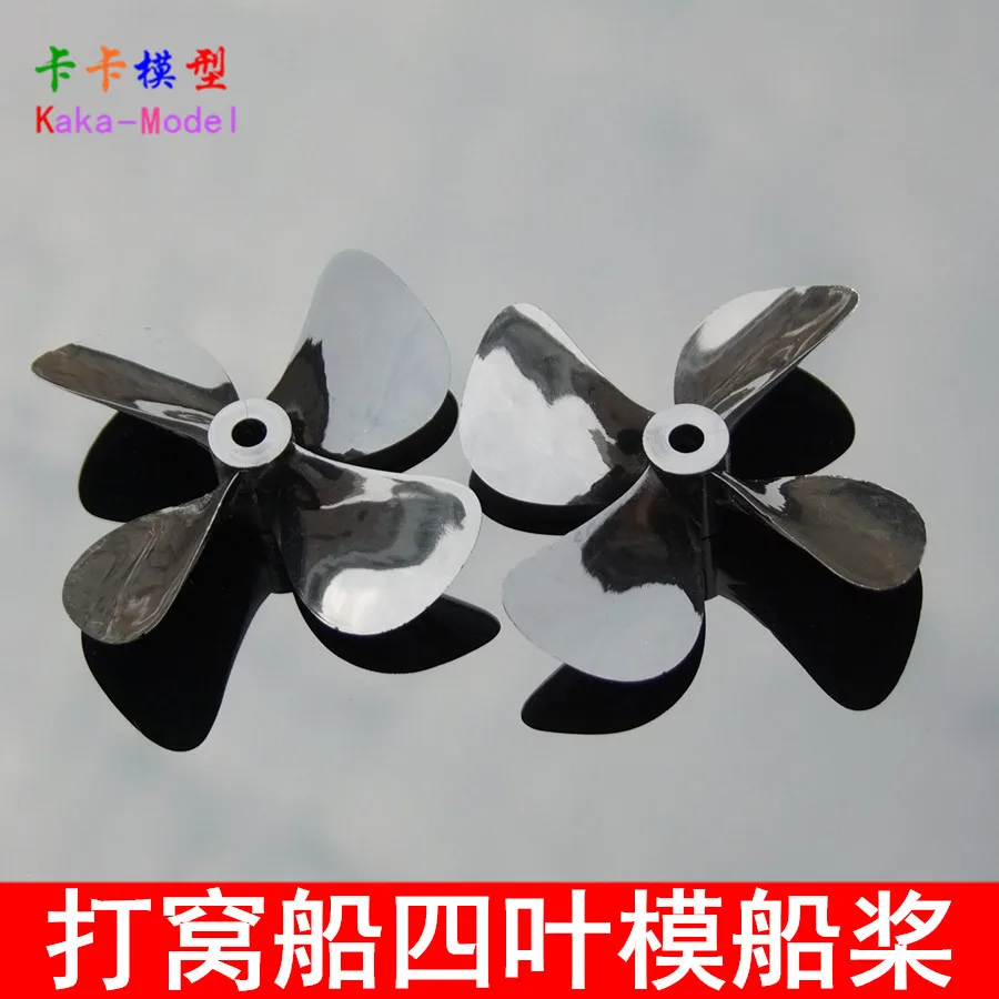 

High Hardness Four-Leaf Paddle PC Four-Leaf Immersion Propeller Multi-Specification Play Nest Mode Paddle Resin Superhard Paddle