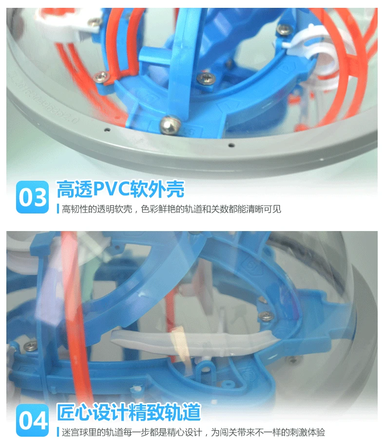 3D Perplexus образовательный лабиринт Фэнтези интеллект мяч Perplexus-Shaped 80 off обучающая игрушка