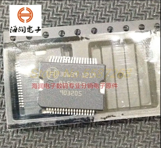10pcs 30639 HSSOP36 Car power chip Suitable for Volkswagen BOSCH Driver computer board power chip