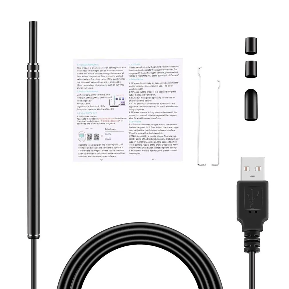 USB инструмент для очистки ушей HD визуальная Ушная ложка многофункциональная