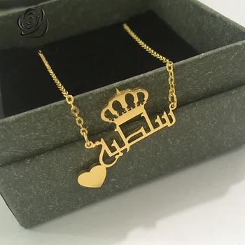 

FENGLI Arabic Name Custom Necklaces for Women Men Personality Crown Chain Pendant Choker Birthday Exclusive Gift