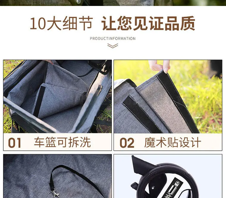 Pet Stroller Light Folding Folding Cart Cat Dog Teddy Nest Basket Outdoor Travel Supplies
