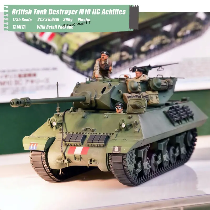 British Tank Destroyer M10 IIC Achilles (12)
