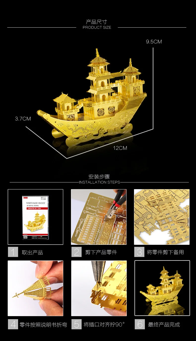 Гонконг Южная источник Волшебная фигура 3D Металл собранная модель DIY образовательные головоломки C22208t Античная лодка