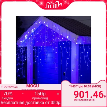 

Garland "Fringe" 3 х 0.9 m, IP44, white thread, 232 LED, blue glow, 220 V