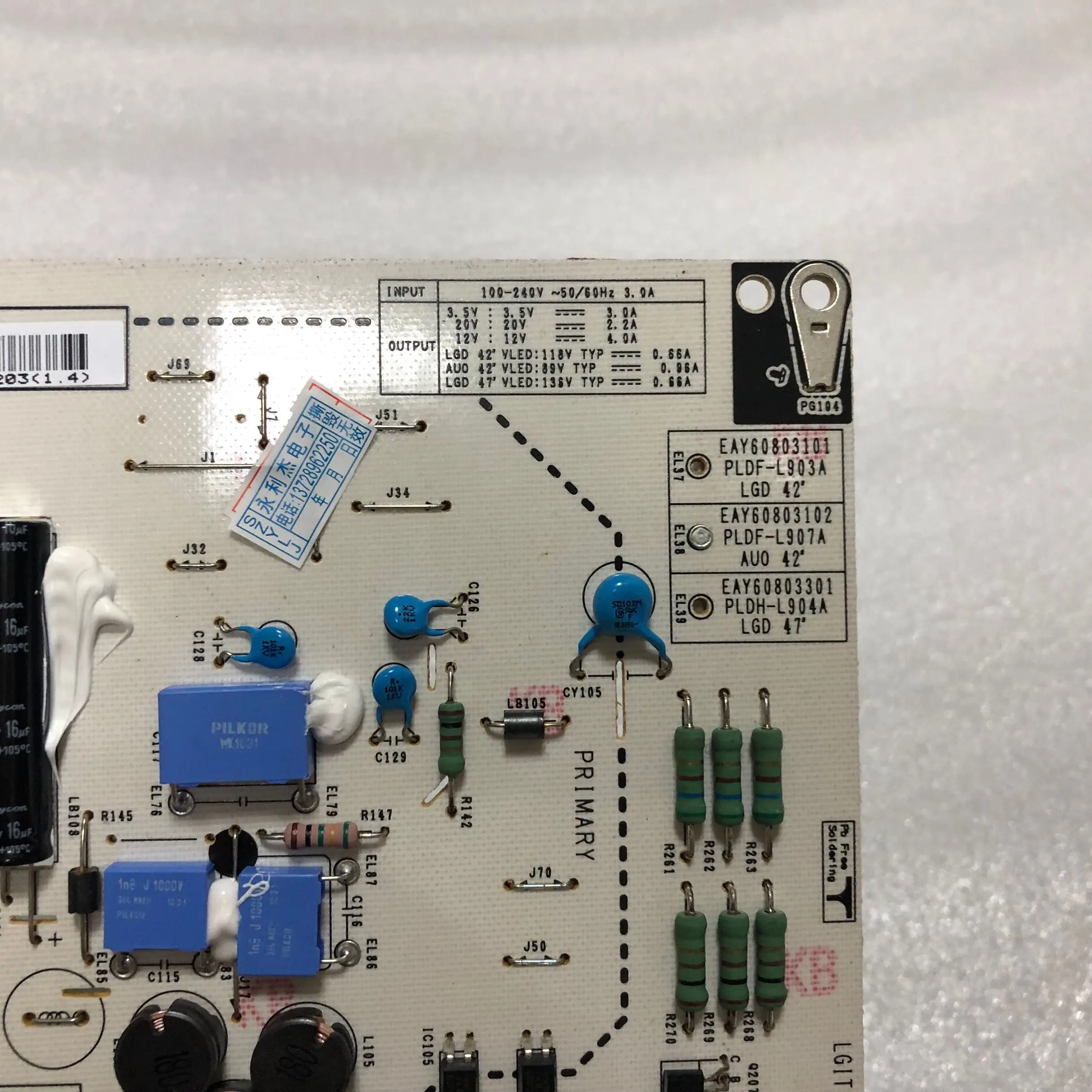 Тест для LG 42LE4500 42LE5300 3PCGC10008A-R EAY60803102/1 плата питания