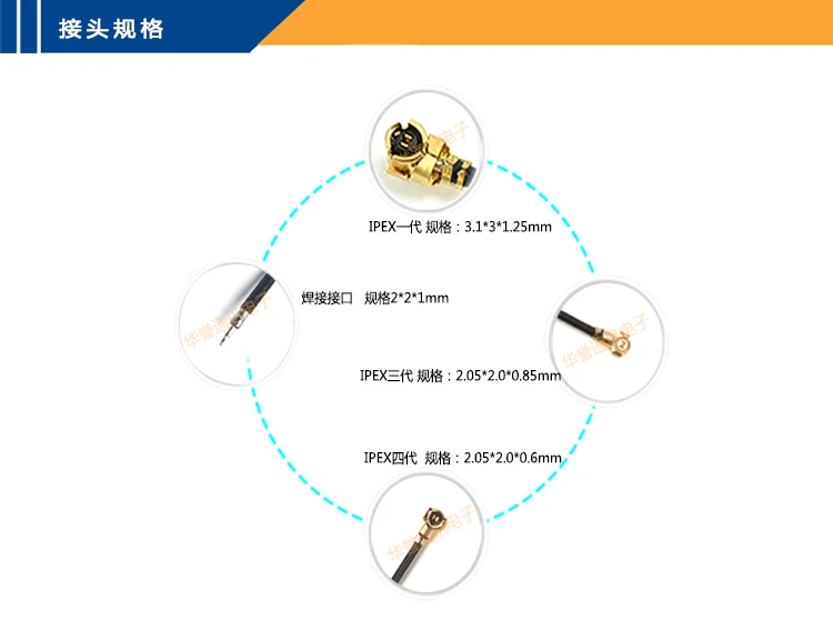 700-2700 МГц 8dbi IPEX4 MHF4 PCB антенна IPEX Внутренняя антенна PCB для NGFF интерфейс M.2 модем EM20-G EM12-G EM16-G EM18-G