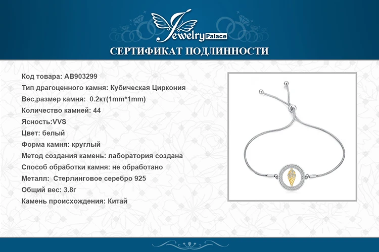 Браслет сладкая любовь, серебряный браслет, Боло, браслет, браслеты из стерлингового серебра 925 пробы, браслеты для женщин, серебро 925, изготовление ювелирных изделий