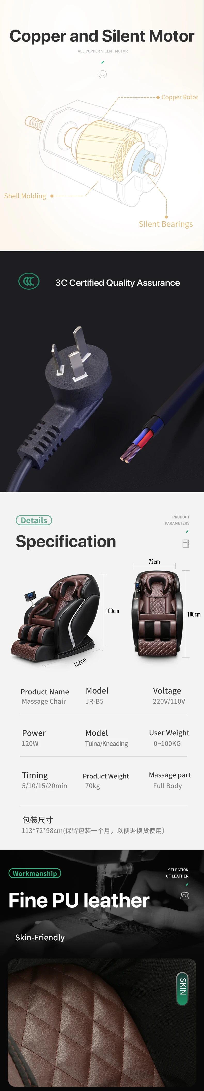 790详情页(下）_02