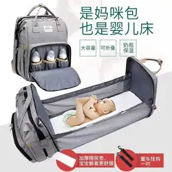 Sac à dos pour lit de bébé pliant, sac à couches multifonctionnel de grande capacité, sac à dos pour bébé, poussette Stor, 2021 