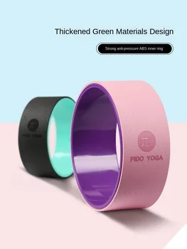 

Yoga wheel open back Beginner Yoga circle authentic back bending artifact thin waist leg massage Pilates circle equipment