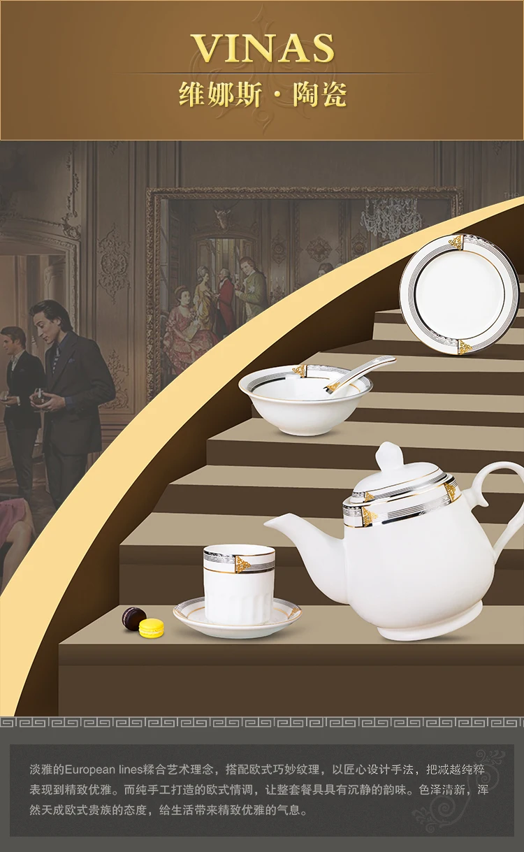 European Style Ceramic Dinner Set Gold Inlay Porcelain Dessert Plate Steak Salad Snack Cake Plates Tableware Heritage