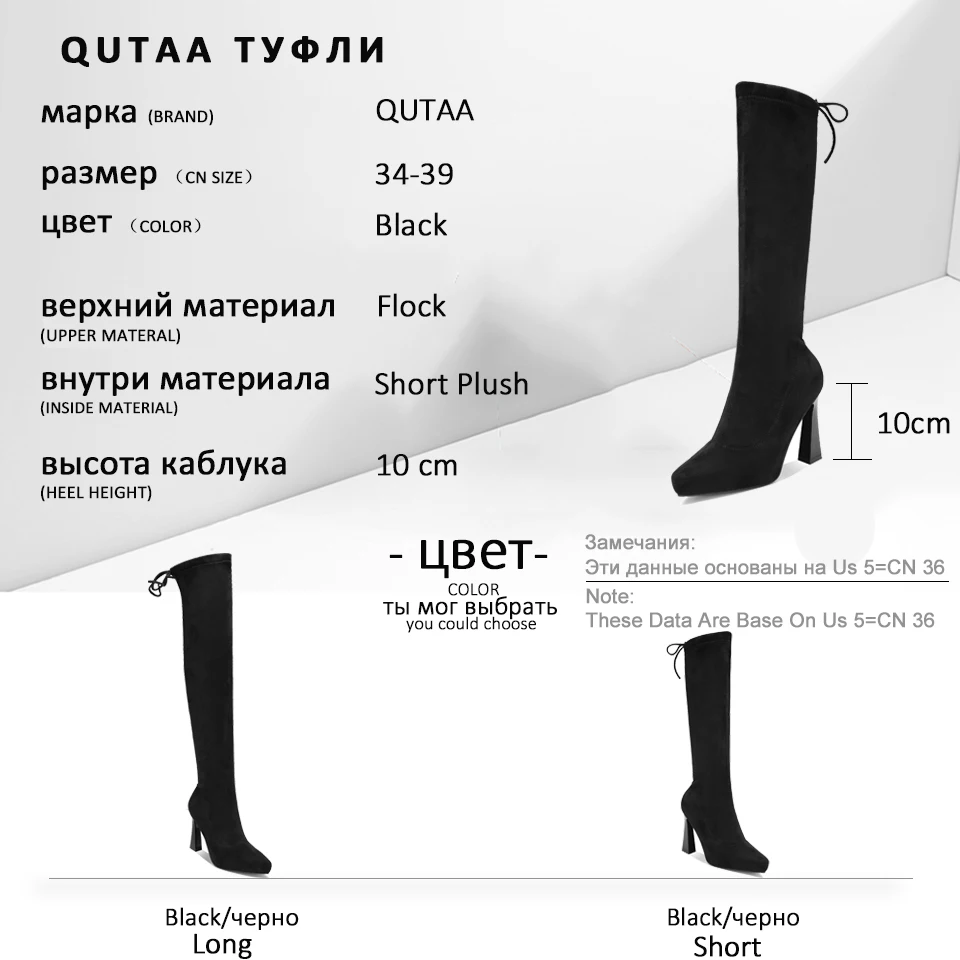 QUTAA/ г.; эластичные ботфорты из флока на шнуровке; пикантные сапоги до середины икры с острым носком на толстом каблуке; зимняя женская обувь; Size34-39