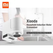 Xiaomi смарт-кран инфракрасный индукционный датчик поворотный водосберегающий кран энергосберегающий кран переливное устройство от Youpin