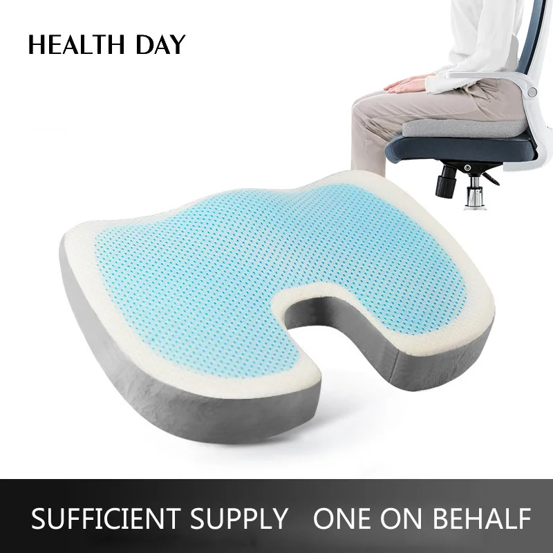 

Hot Ice Chair Cushion U Type Band Curve Memory Bounce Suspended Air Office Decompression Seat Cushion