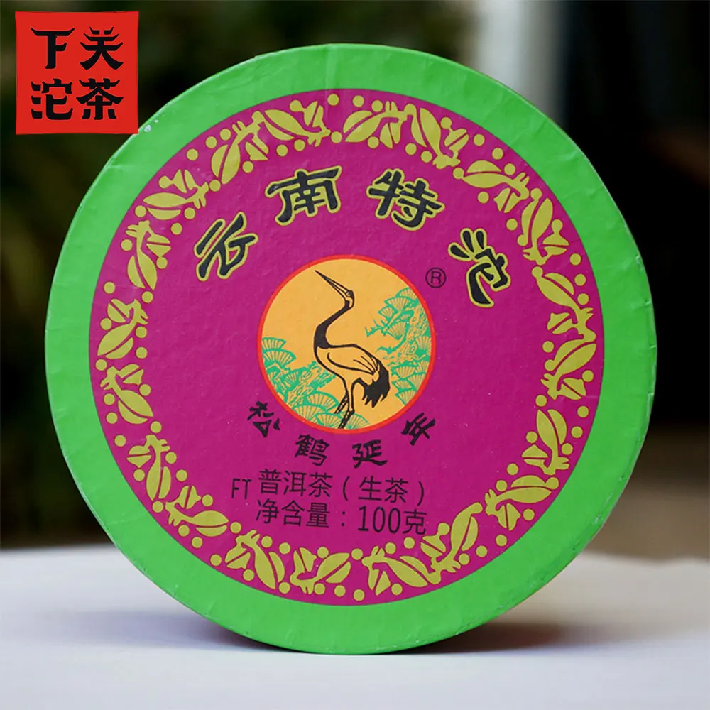 Xiaguan Tuo Cha 2017 год Yunnan Xia Guan супер тонкая туоча Pu-erh 100 г коробка | Дом и сад