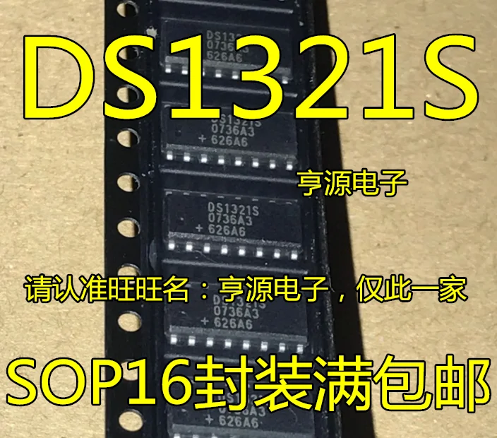 DS1321S DS1321 лапками углублением SOP-16~ XL