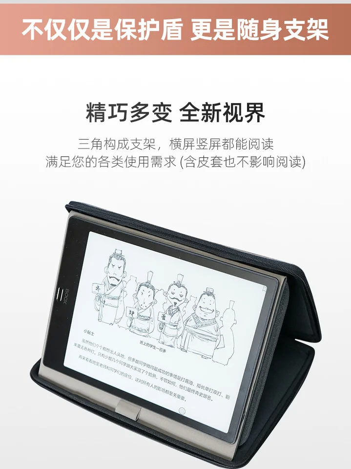 BOOX Max Lumi 2＋アクセサリー BOOX Max Lumi 2＋アクセサリー