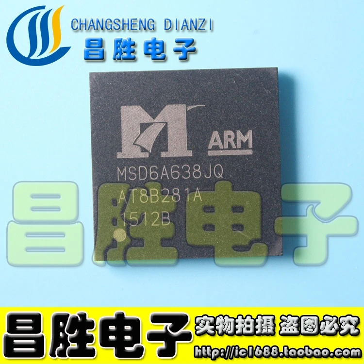 MSD6A638JQ NEC и BGA