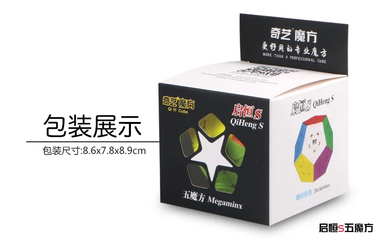 XMD сплошной цвет Intaglio Abnormity Cube Qi Heng's Five Magic Cube для обучающих игрушек