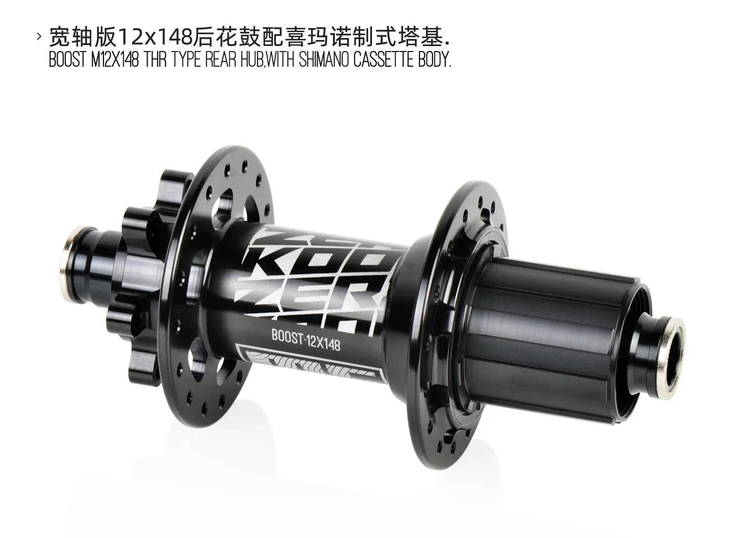 2020-KOOZER-MF480R-boost-148.j