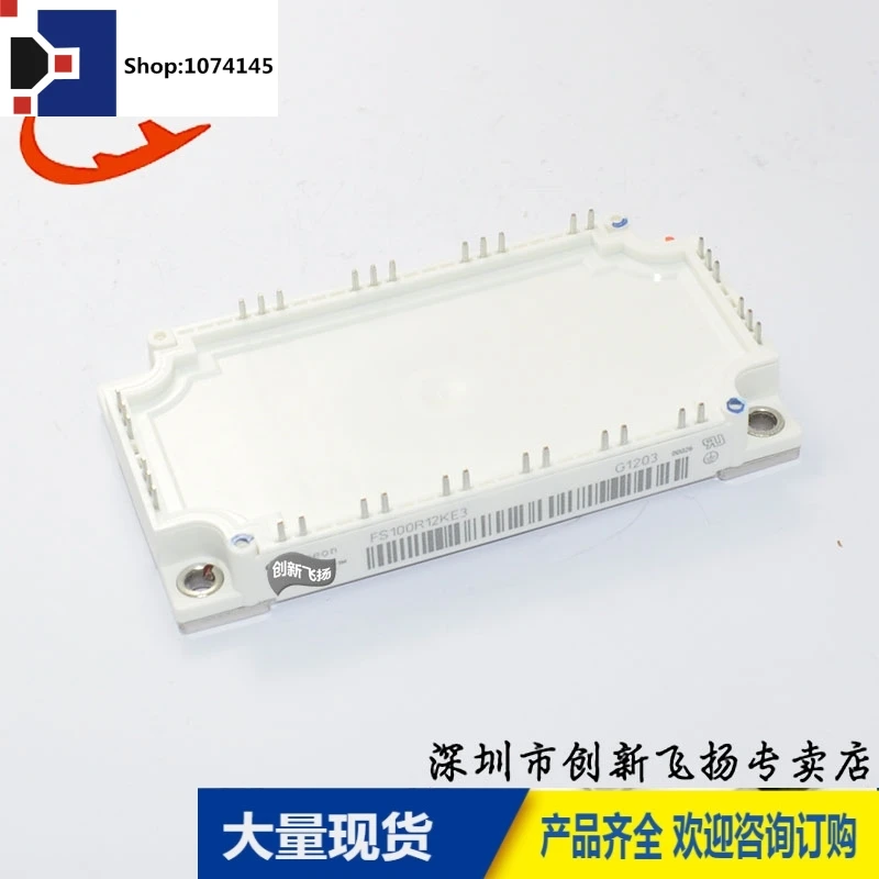 FS100R12KE3100A1200V/