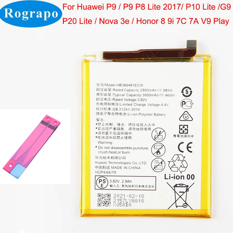 Оригинальный аккумулятор для телефона 3000 мАч HB366481ECW Huawei GT3 Honor 7A 7C 8 / lite 5C P9 Lite G9/ GR5
