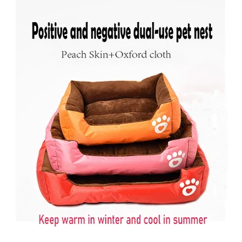 

Pet kennel soft and comfortable cotton wool cushion waterproof bite-resistant square cat bed Oxford summer winter dual-use print