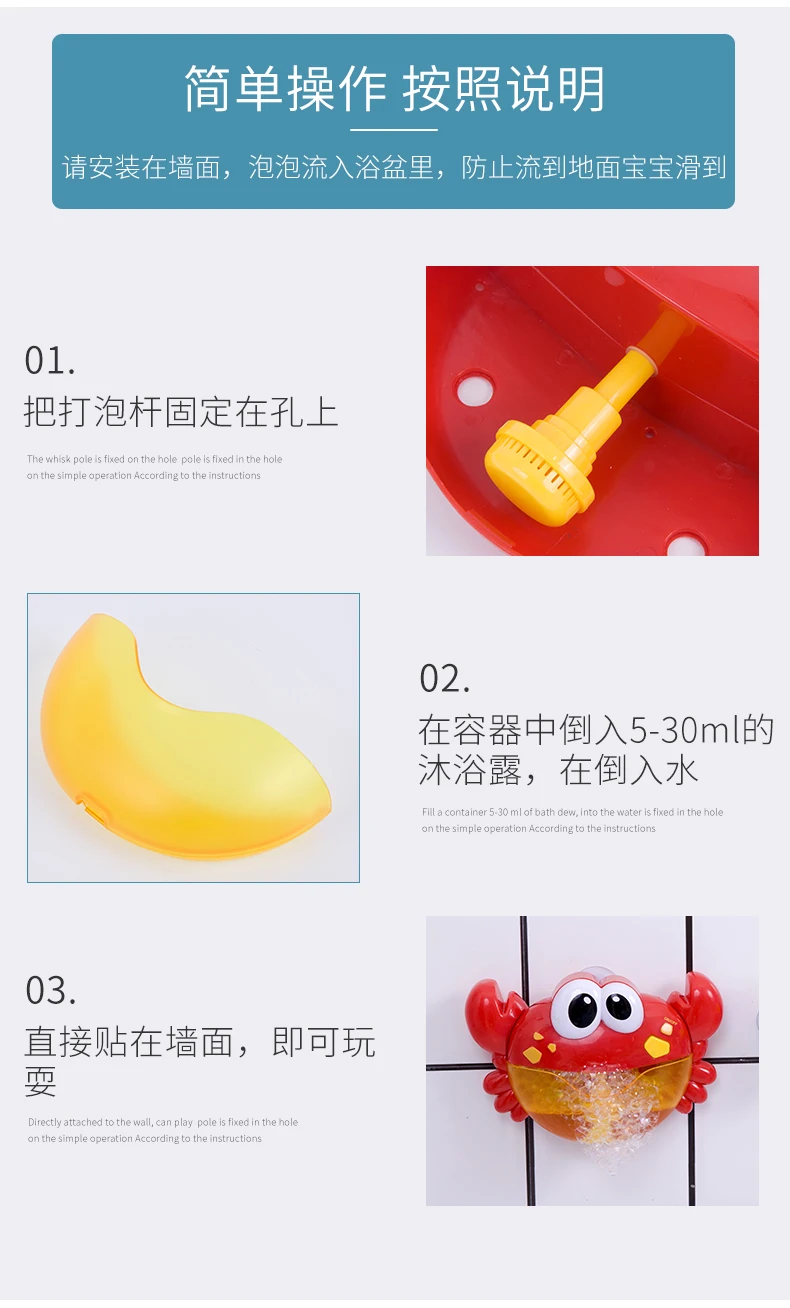 Douyin детские игрушки для ванной с креплением игра с водой для малышей чудесное детское губка Краб мыльных пузырей Детский жакет из денима для девочки; мальчик, кукла спящий младенец