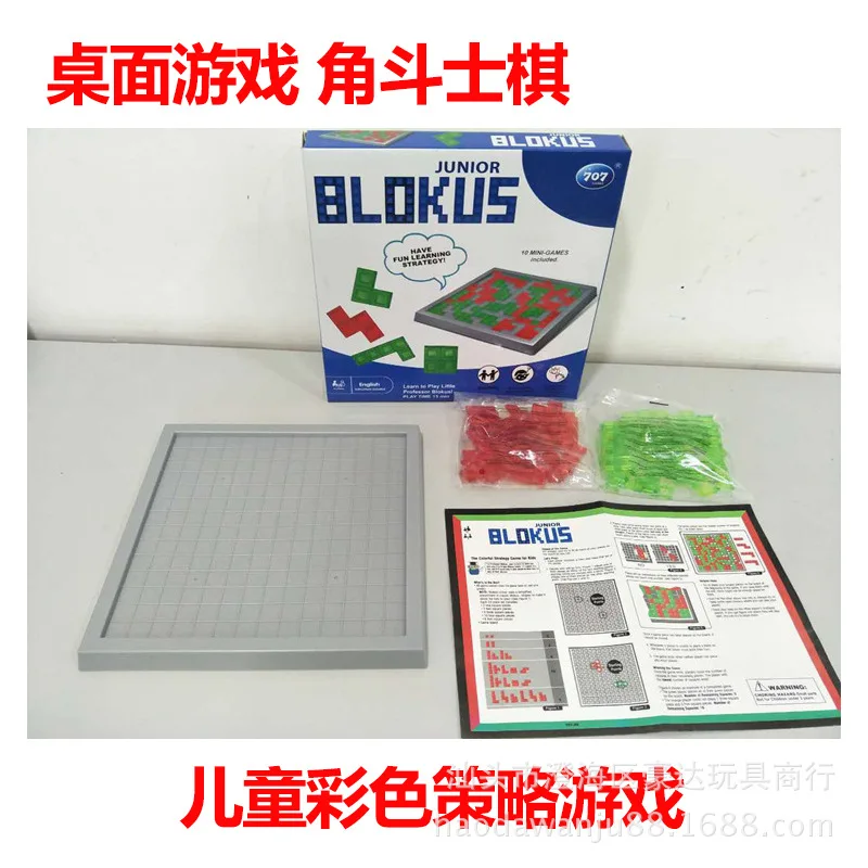 Гладиаторы китайские чеки квадратные игры Blokus Россия квадратные китайские чеки детские настольные Обучающие сетки игры китайские Cheq