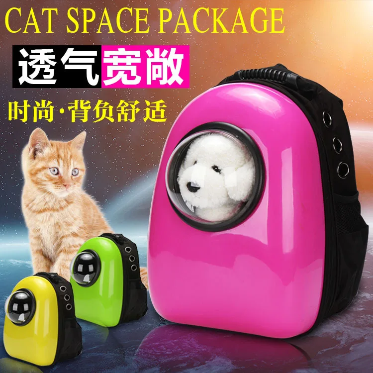 Bag transparent pet bag factory cat cat go out cross border shoulder bag portable pet space 4
