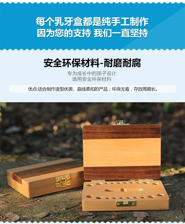 Tooth Box Template1_06