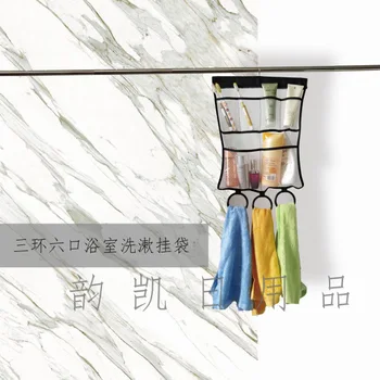 

Zhensanhuan Six Ports Washed Supplies Bathroom Hanging Bag Small Clothes Towel Scarf Storage Bag