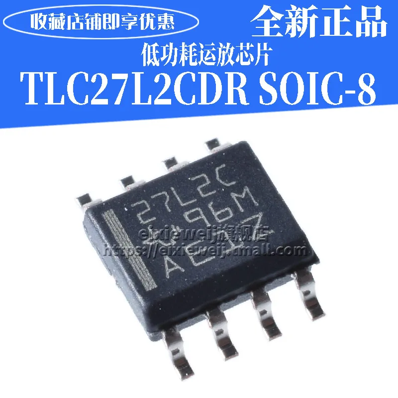 10 шт. TLC27L2CDR SOIC-8