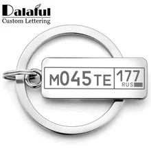 Engraved Keychain Keyring Number Car-Logo-Plate Anti-Lost Customized Personalized-Gift