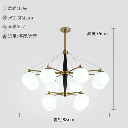 Black gold 12 head Скандинавский современный стиль гостиная спальня минималистичные люстры для ресторана NordicGolden стеклянные шаровые люстры - Цвет абажура: Black gold 12 head