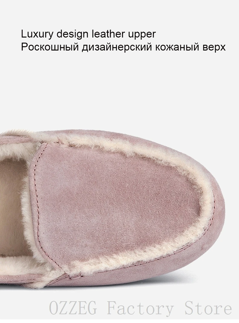 OZZEG/Роскошная брендовая дизайнерская обувь; женские зимние лоферы из натуральной кожи на плоской подошве с австралийским овечьим мехом; женская обувь; цвет розовый, коричневый, серый, кофейный