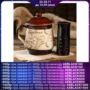 

Herbal brewer, 1 l