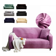 Velvet Plush L Shaped Sofa Cover for Living Room Elastic Furniture Couch Slipcover Chaise Longue Corner Sofa Cover Stretch