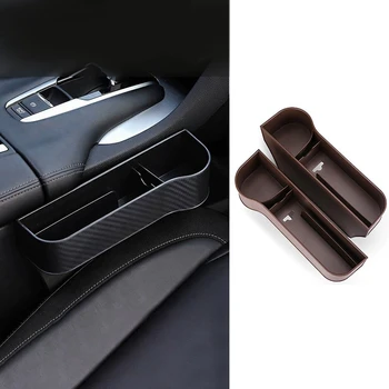 

Car Seat Multi-Functional Slot Storage Box, Carbon Fiber