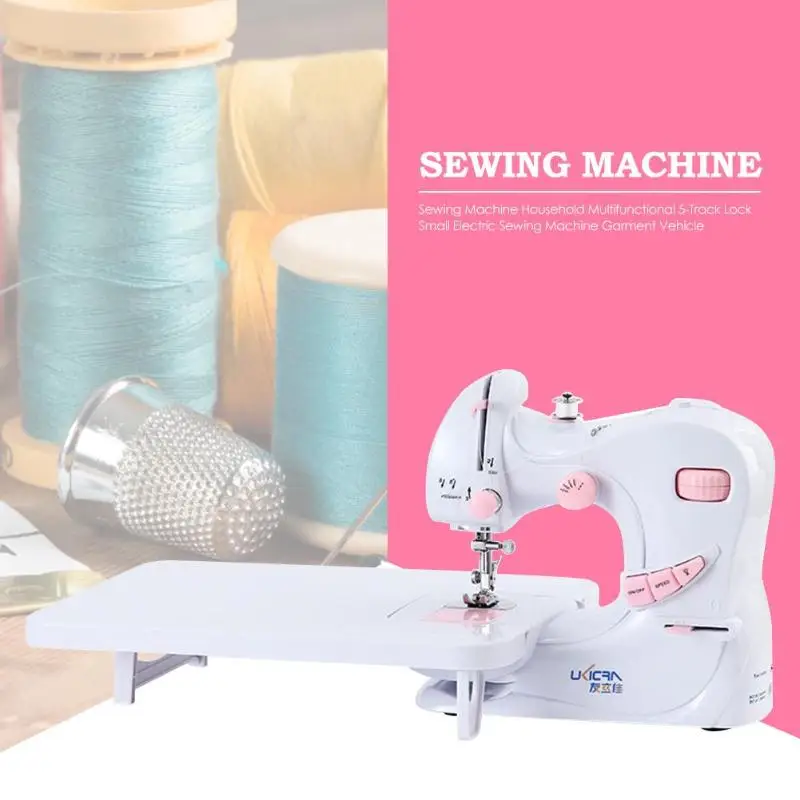 Мини бытовая швейная машина многофункциональная электрическая швейная машина Двойная Скорость Регулируемая ручная швейная машина