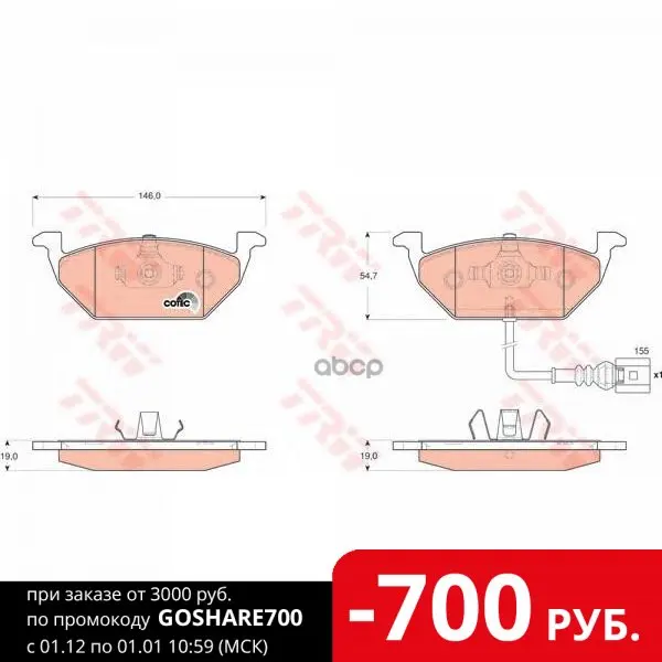 Gdb1658_=Fdb1635=633 41 [1k0698151a] !Колодки Дисковые П Audi A2 1.4i/Tdi/1.6i &amp 16v 00 TRW арт. GDB1658 | Автомобили