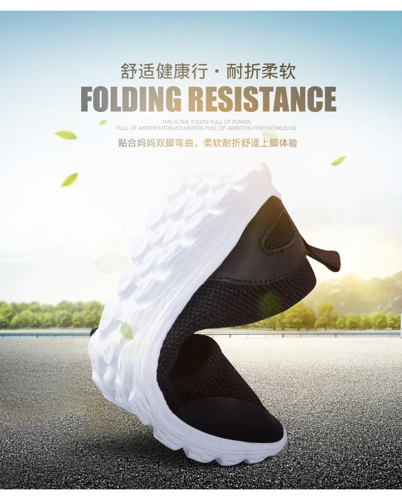 套脚运动舒适鞋_07