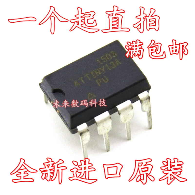 5 шт./лот ATTINY13A-PU погружения до 8 лет высокое качество