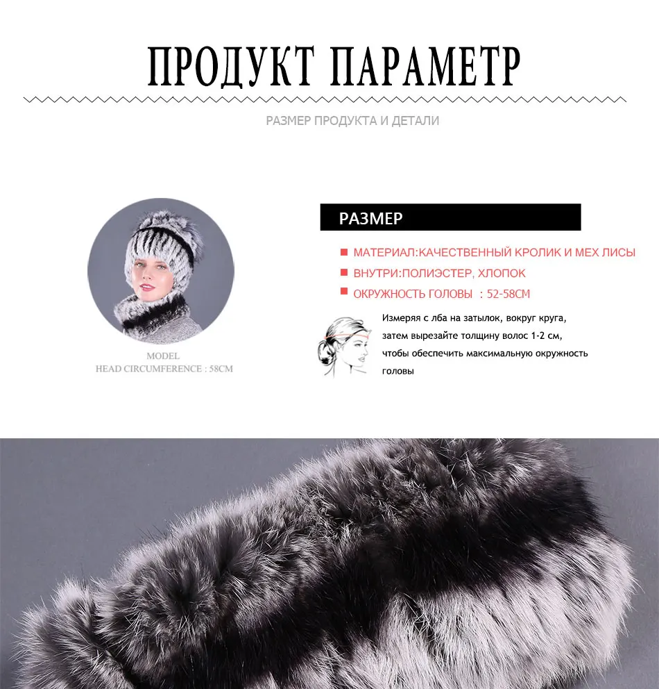 Новейшая эластичная вязаная шапка с кроличьим мехом и воротники с лисьим помпоном из натурального меха зимняя женская Кепка шапка и шарф из натурального меха