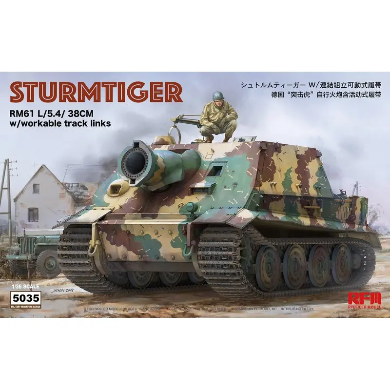 Рожковая модель RFM 1/35 STURMTIGER RM61 L/5 4/38 см w/workable track links- Scale Model Kit | Игрушки и хобби