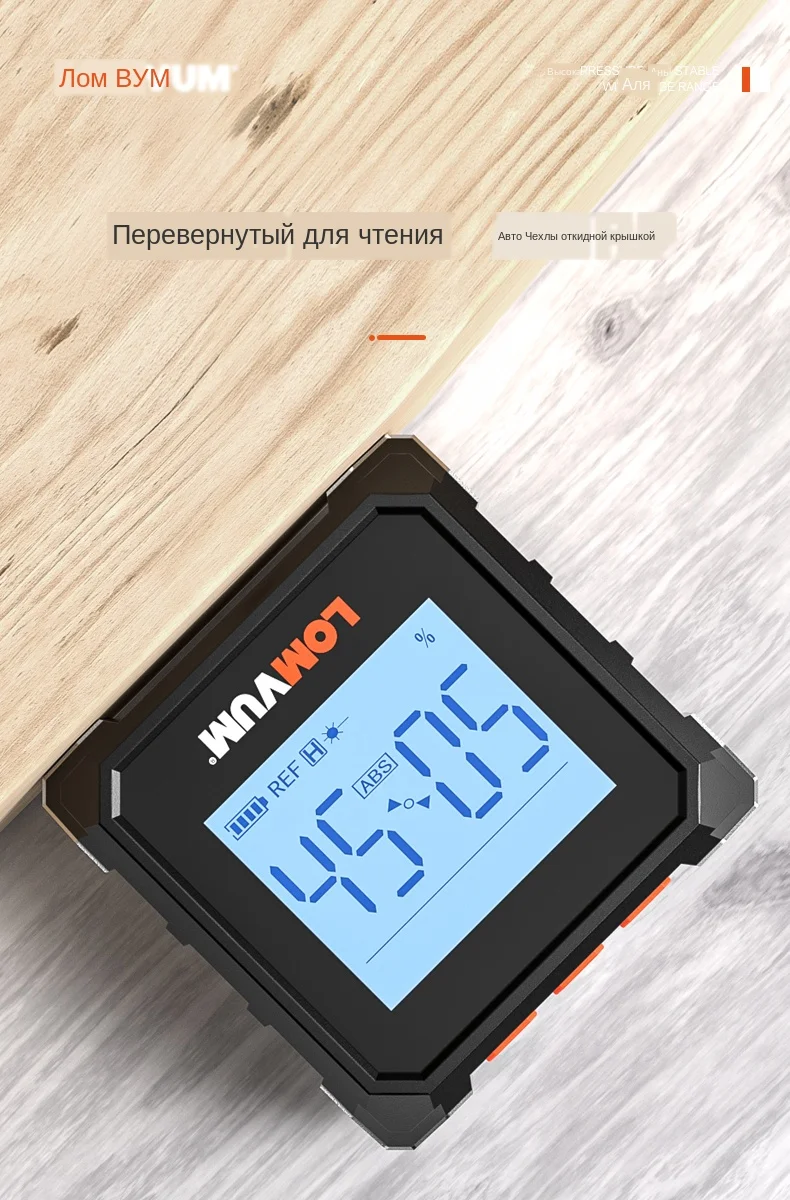 倾角仪详情页-英文_02