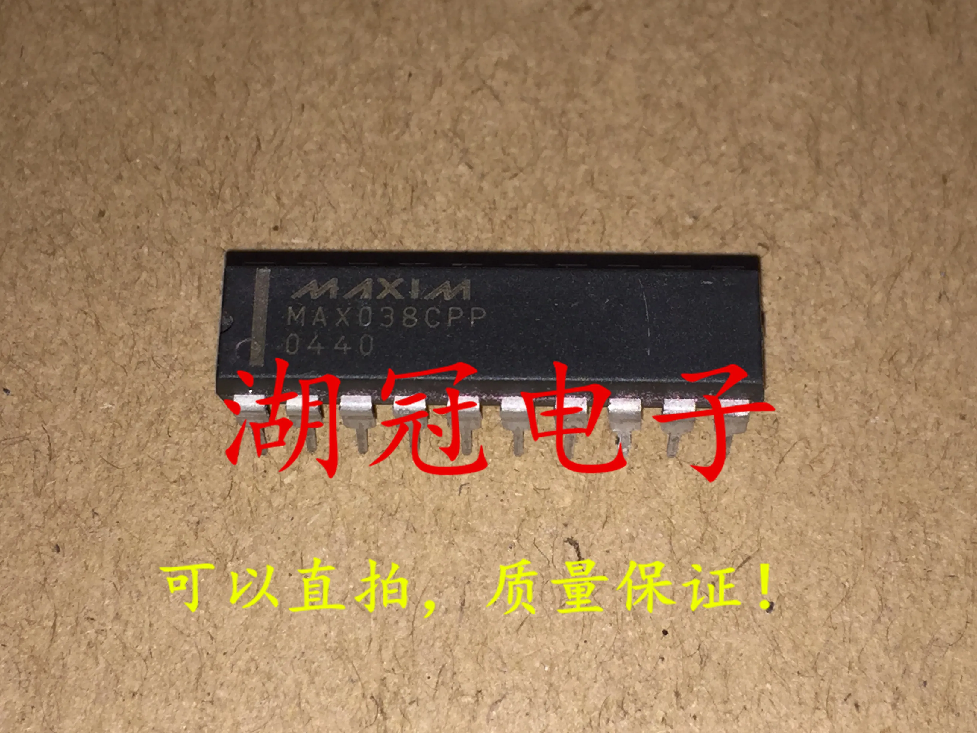 

5pcs/lot MAX038CPP DIP