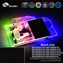Bykski – bloc de refroidissement à eau pour MSI RTX2060 GAMING Z 6G/ RTX2060, 6G/6G OC /RTX2070, 8G/3pin, 5V RGB /4pin, 12V RGB 